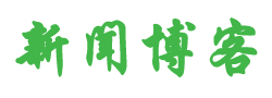 鴻源網